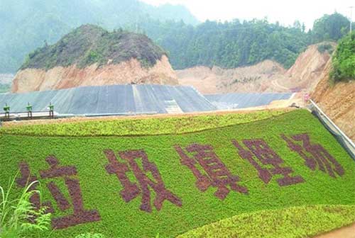 垃圾填埋场